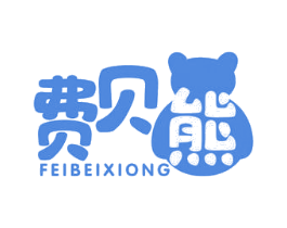 费贝熊