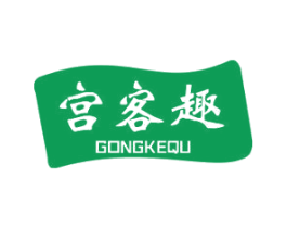 宫客趣