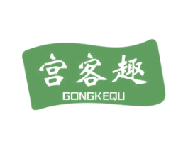 宫客趣