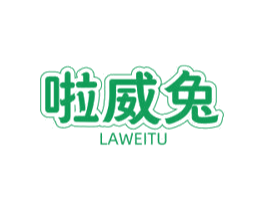 啦威兔