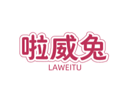 啦威兔