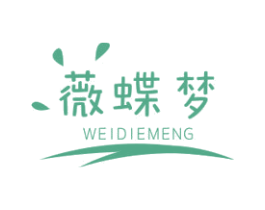 薇蝶梦