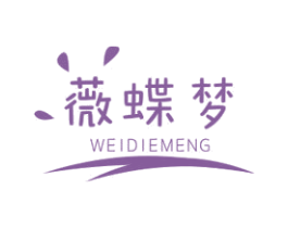 薇蝶梦