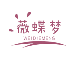 薇蝶梦