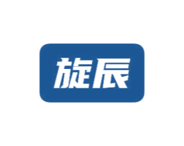 旋辰
