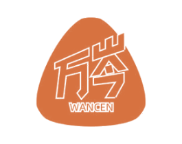 万岑