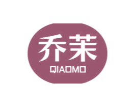 乔茉