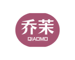 乔茉