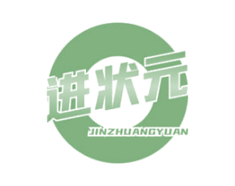 进状元