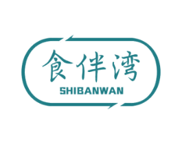 食伴湾