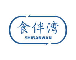 食伴湾
