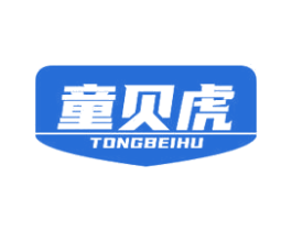 童贝虎