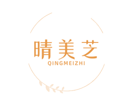晴美芝