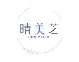 晴美芝