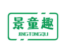 景童趣