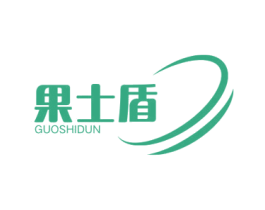 果士盾