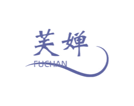 芙婵