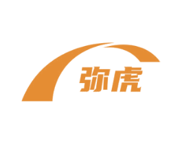 弥虎