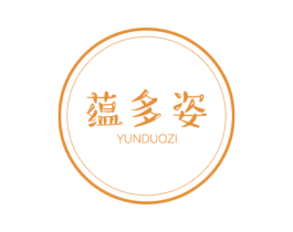 蕴多姿