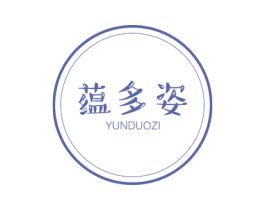 蕴多姿
