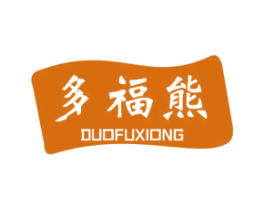 多福熊