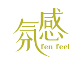 氛感 FEN FEEL