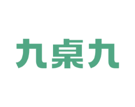 九桌九