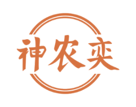 神农奕