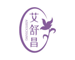 艾舒昌