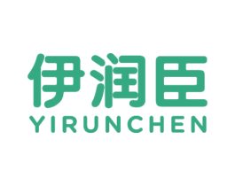 伊润臣 第30类小食配料商标转让 注册号52439096