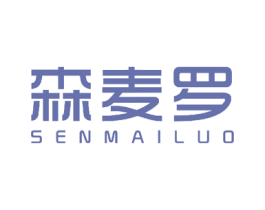 森麦罗