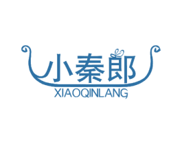 小秦郎