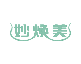 妙焕美