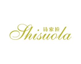 诗索拉