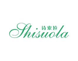 诗索拉
