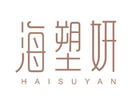 海塑妍 第30类小食配料商标转让 注册号50839069