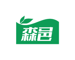 森邑