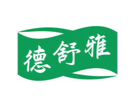 德舒雅