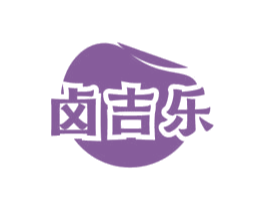卤吉乐
