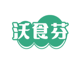 沃食芬