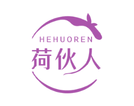 荷伙人