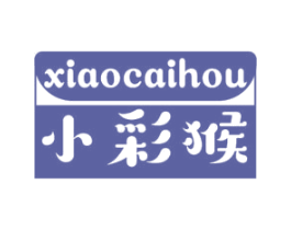 小彩猴
