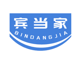 宾当家