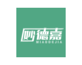 妙徳嘉