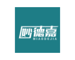 妙徳嘉
