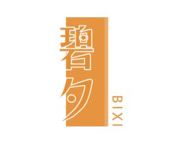 碧夕 第30类小食配料商标转让 注册号55587561
