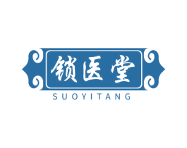 锁医堂 第10类医疗器械商标转让 注册号58090417