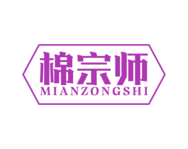 棉宗师 第05类医药商标转让 注册号57228067