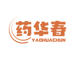 药华春 第05类医药商标转让 注册号57548940