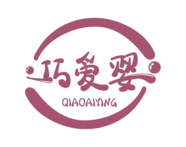 巧爱婴 第05类医药商标转让 注册号57536774